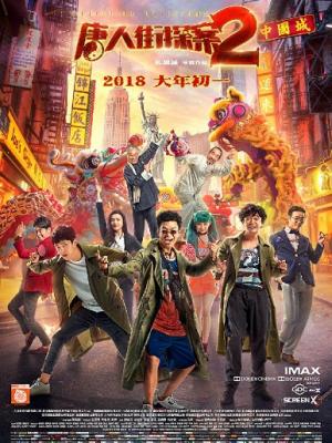 总裁的秘密情人