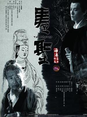 金牌秘书