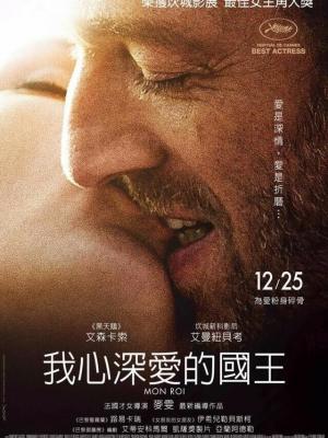 董事长的婚约